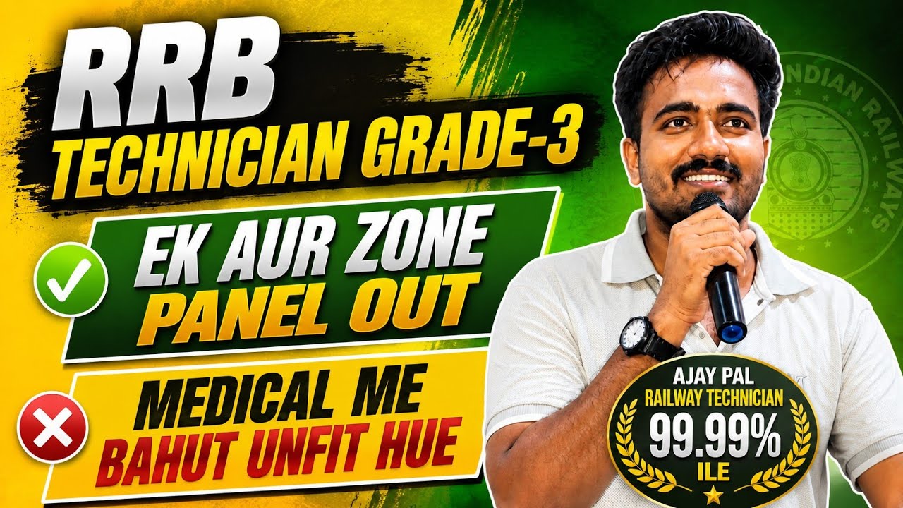 RRB Technician Grade 3 Panel Out