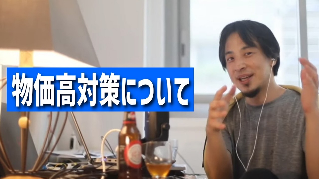 #696 物価上昇対策は給付金？税制優遇？/高市総理は政策通？/日本の景気とGDPについて/日本よりもインフレしない国はある？ トランプ関税についてetc.【睡眠用/作業用/聞き流し/最新】