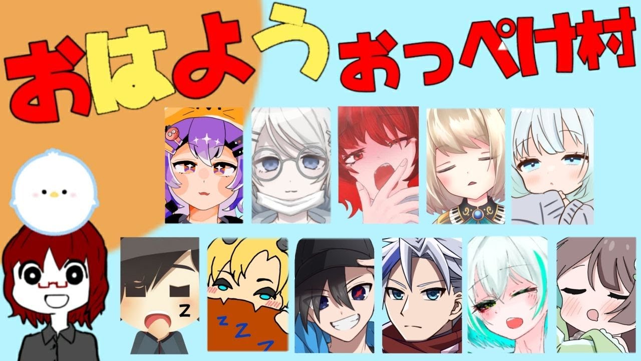 【Among Us】バンジー？パンジー？バンクシー？いいえ、バンシー #おはようおっぺけ村