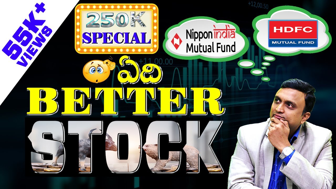 ఏది Better Stock🤑? HDFC AMC vs Nippon AMC💪🏼| Mutual Fund Sector Fundamental Analysis | Special Video