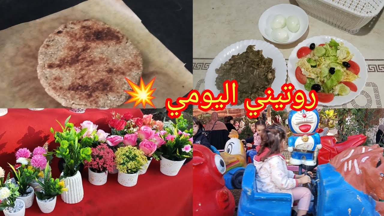 روتيني الصباحي اليومي 💥 فطور خفيف ظريف 🍽️🥗ديت تحاليل لطبيبة 😔