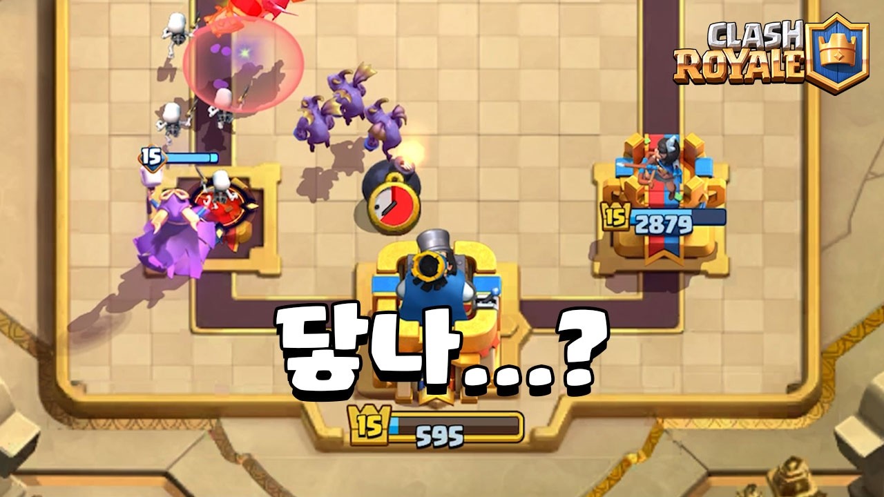 기도하면 안 맞겠지? [클래시로얄] [June]