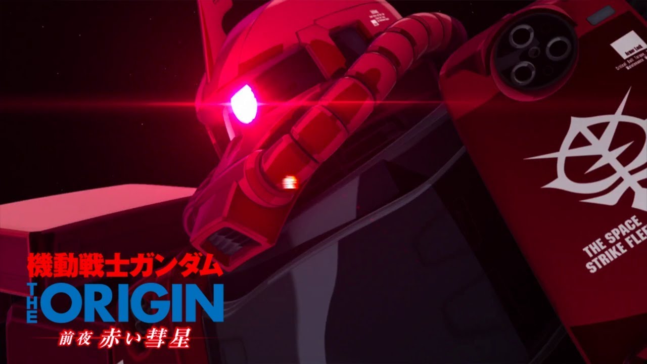 MOBILE SUIT GUNDAM THE ORIGIN Advent of the Red Comet - Opening (HD)