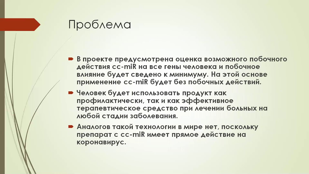 008 2020 СК