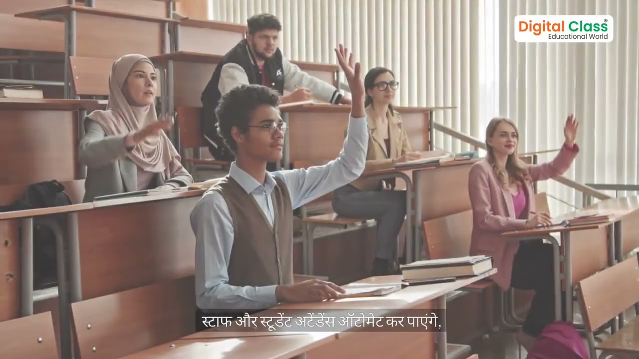 Revolutionize Your Institute with Digital Class: All-in-One EdTech Solution | Free Trial!