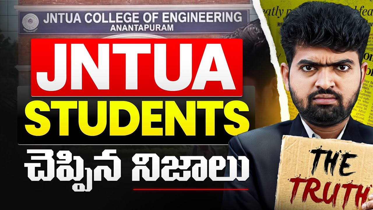 JNTUA Anantapur Review 2026 | JNTUA Anantapur Reality Review | JNTUA Campus Tour | AP EAMCET 2026