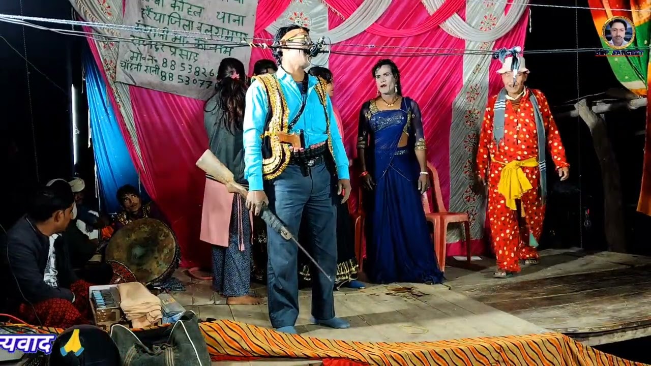 प्यार का प्यासा उर्फ अमृत बिषैला (भाग -4)रफीक मास्टर की नौटंकी नाच पार्टी/@/BLP SANGEET 
