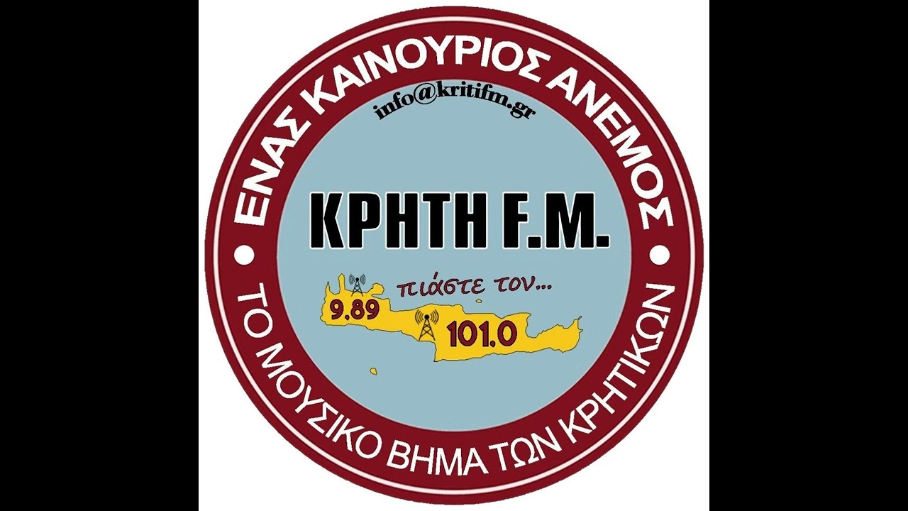 Τζουλαμάς, η γλυκιά αποκριάτικη κρεατόπιτα της Μεσαράς- Ρένα Γιαννουλάκη