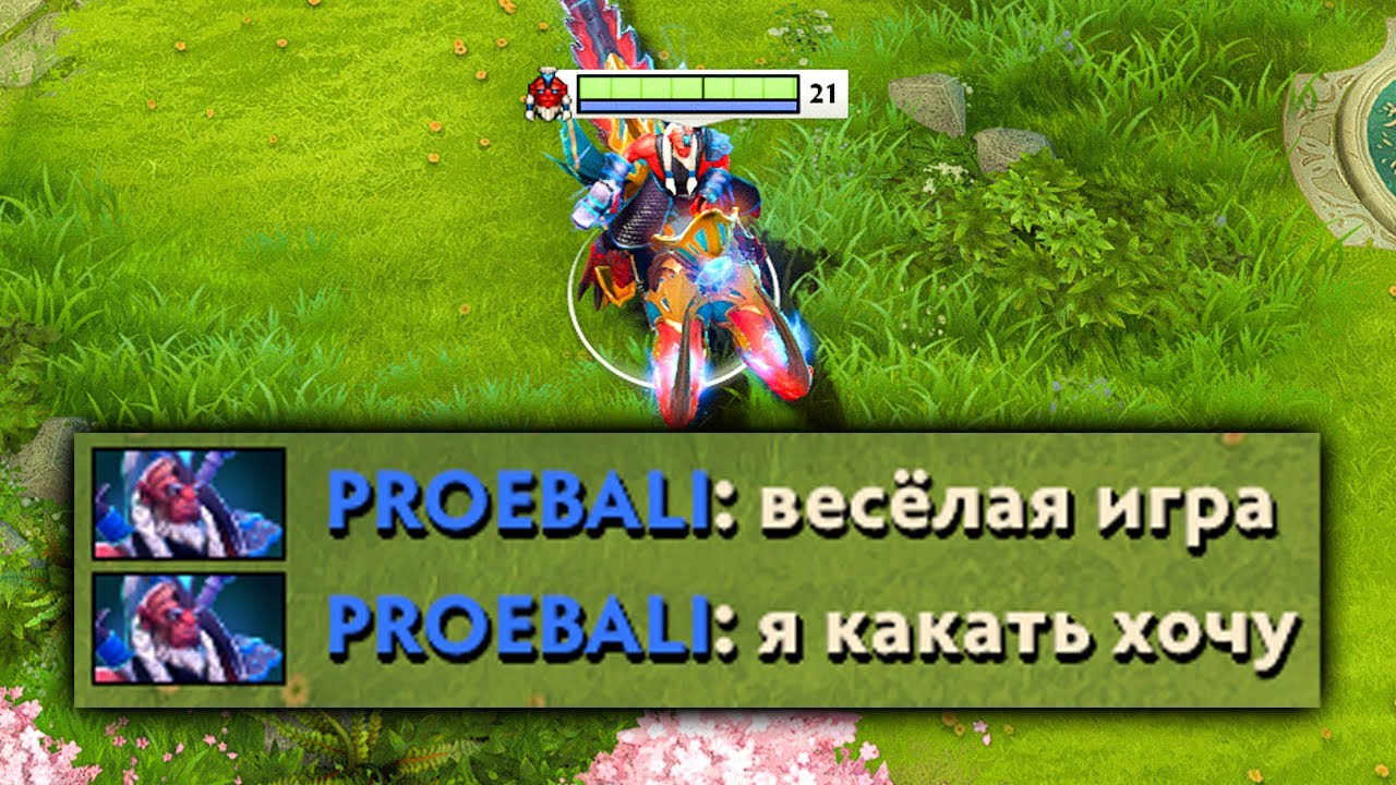 дела идут отлично