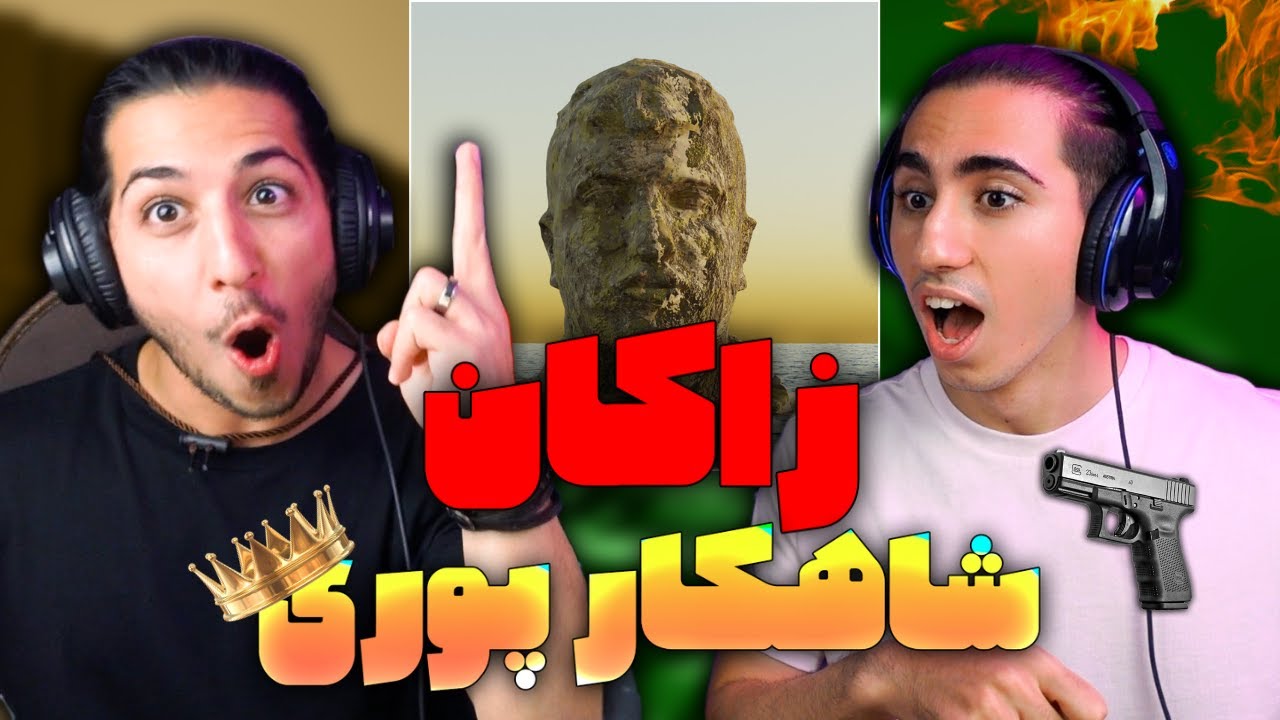 Zaakaan - God Poori - Reaction | ری اکشن ترک زاکان از گاد پوری 🔥 گنگ ترین ترک رپ فارسی🔪