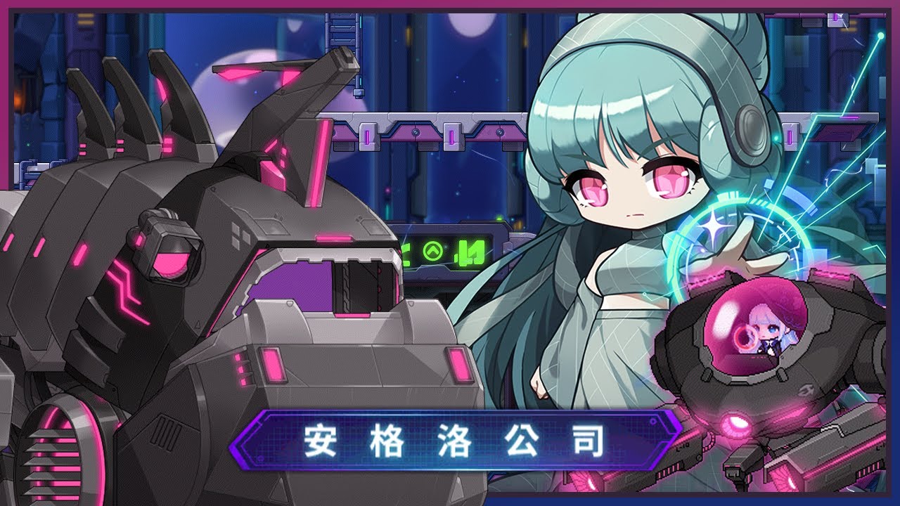 【新楓之谷】5分鐘教你打安格洛公司副本