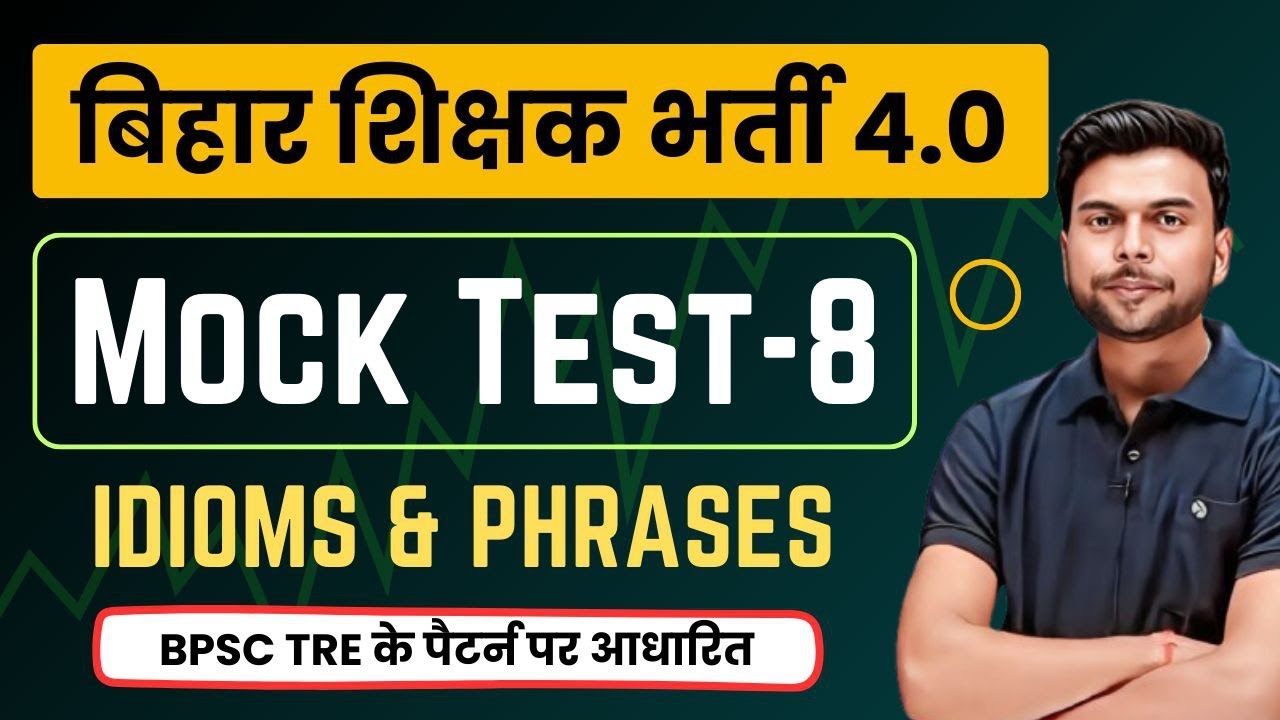BPSC TRE 4.0  ENGLISH CLASSES | Mock Test 8 | Idioms & Phrases | By Binod Sir
