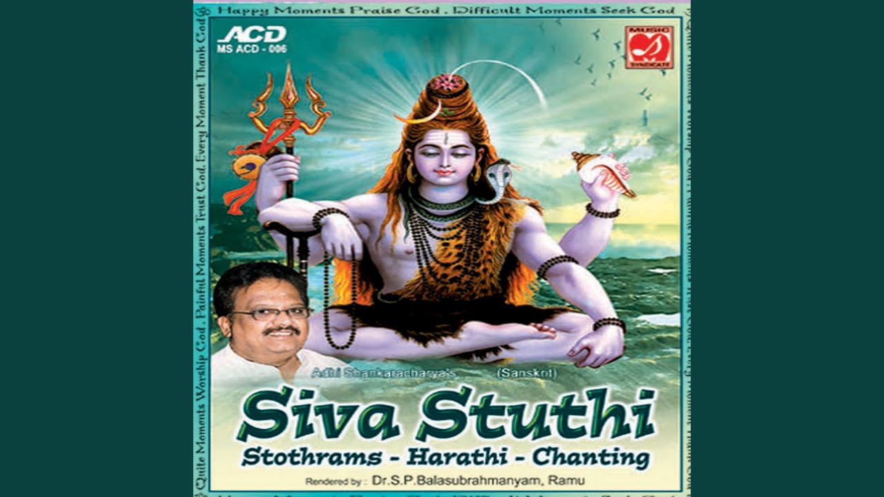 Viswanadhashtakam