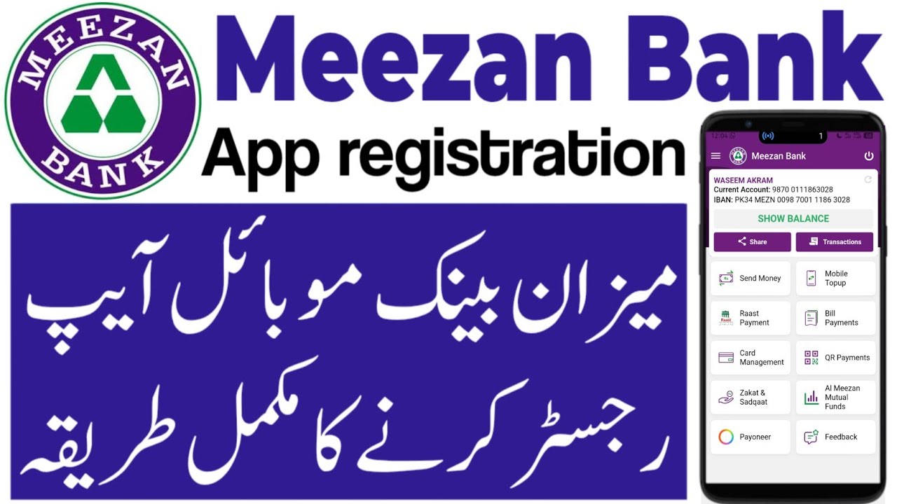Meezan bank mobile app bannane ka tarika | meezan bank app register karney ka tarika