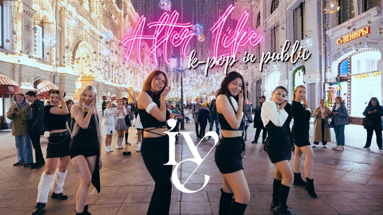 [K-POP IN PUBLIC] IVE (아이브) - After LIKE dance cover by PartyHard (파티하드)