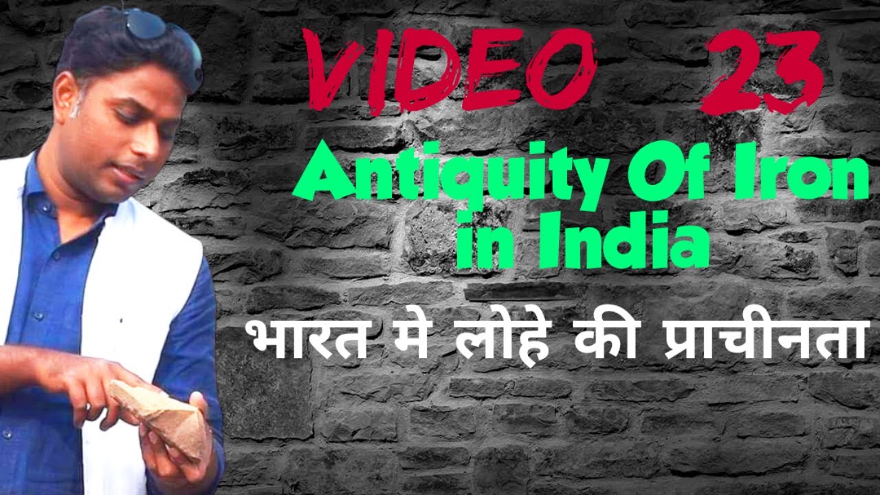 Antiquity_of_iron archaeology universityofallahabad DR_Shailesh New_dates_iron
