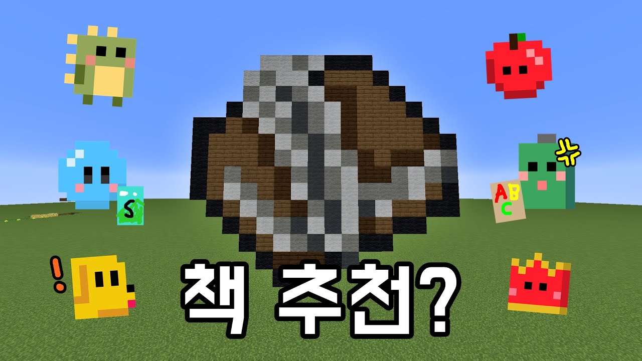 운터가 읽을 만한 책 추천좀 [운터뷰]