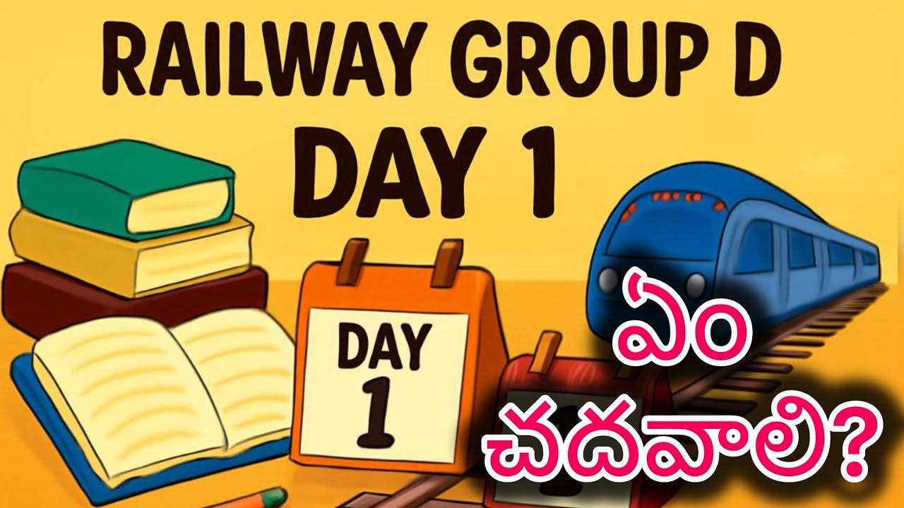 Day-1/ Railway Group D Preparation Plan/ How to Prepare for Railway Group D