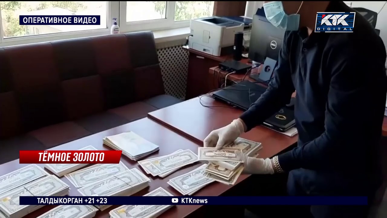 Финансовая пирамида обманула более 10 тысяч казахстанцев