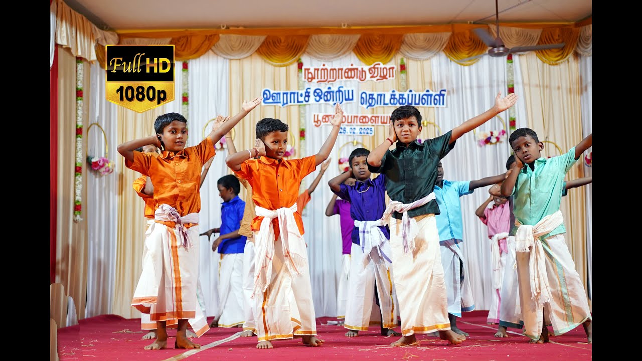 VAADA RAASA | ANNUAL DAY DANCE | PUPS POONAMPALAYAM | School Dance Fusion: A Mashup You Won't Forget