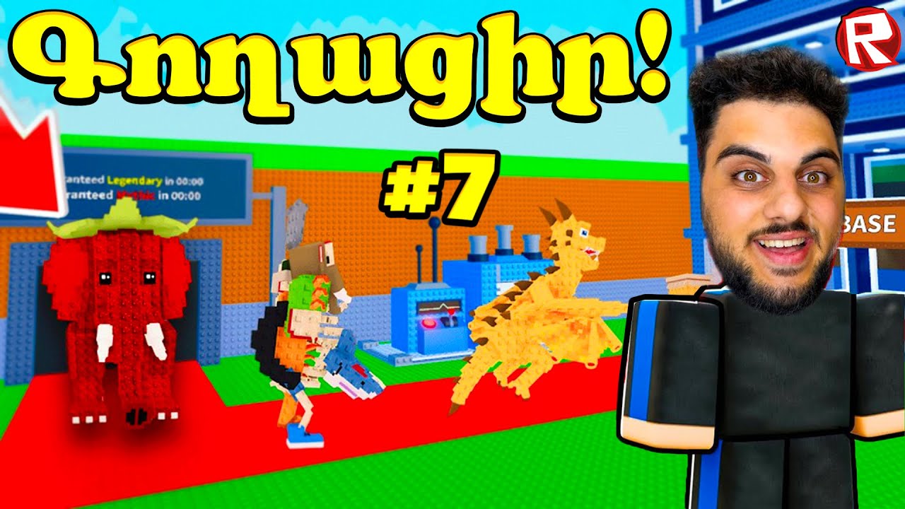 Արեցի Ամենա Վերջին Պերերաժդենիան😱 Roblox Hayeren
