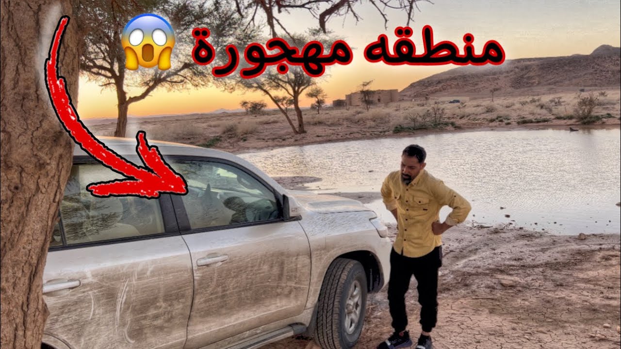 كلبي ( كلايمر ) قفل على نفسه السياره وتركني جالس بالبر !! ايش اللي صار ؟ 😳💔