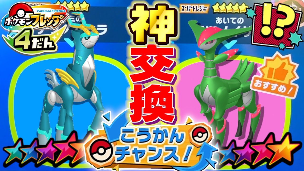 フレンダ４だんで初めての