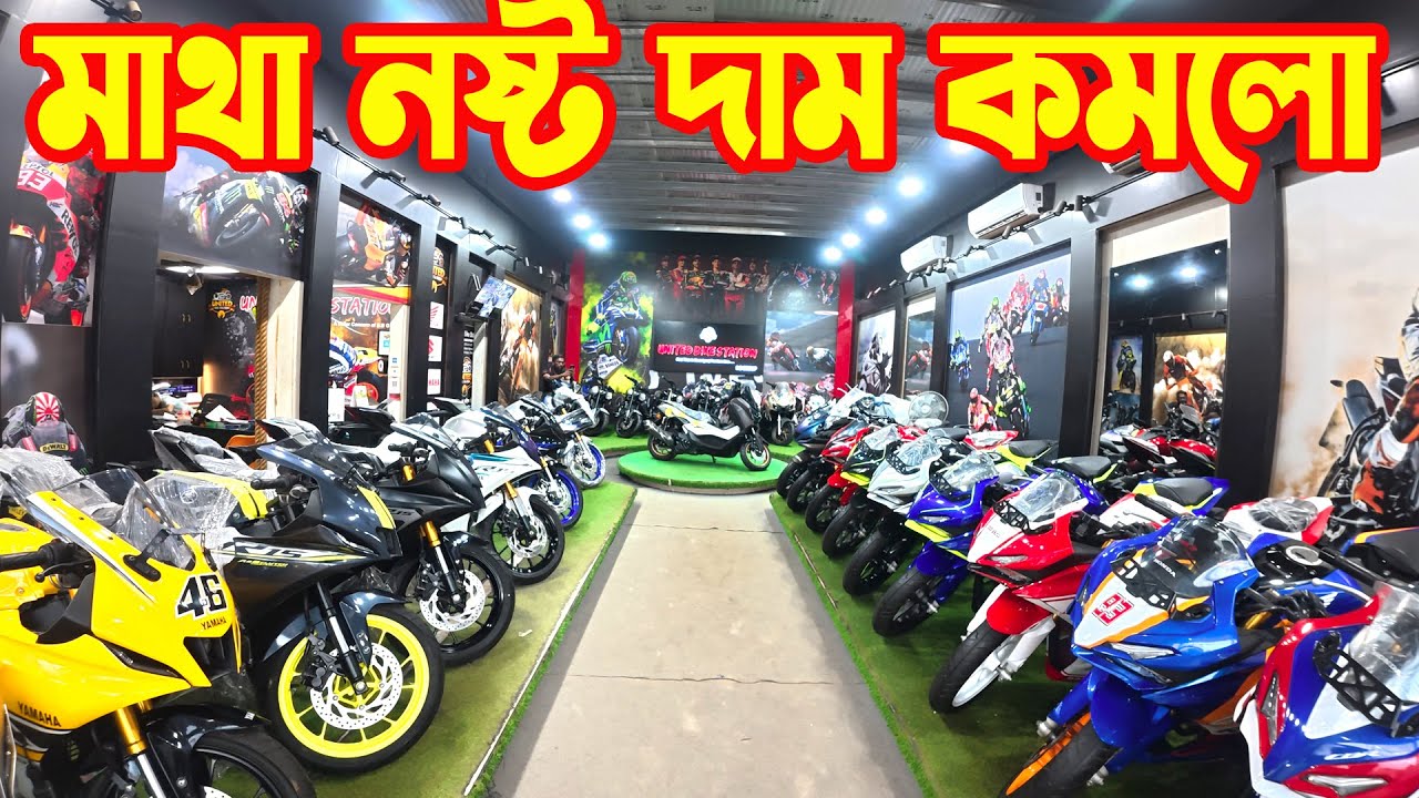 মাথা নষ্ট কম দামে Yamaha R15/ MT-15 TFT/ R15M ICON/ FZS Hybrid || Arif Hasan