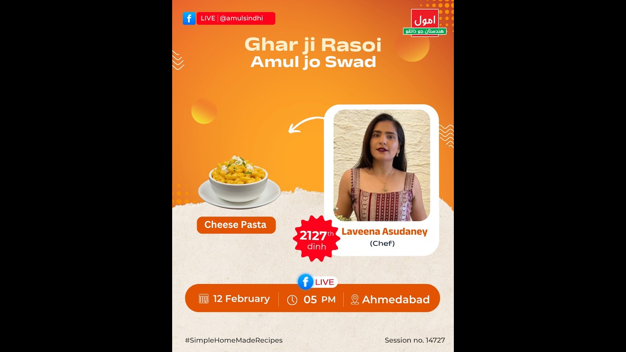 Chef Laveena Asudaney, Episode 14727th: #SimpleHomemadeRecipes Facebook Live