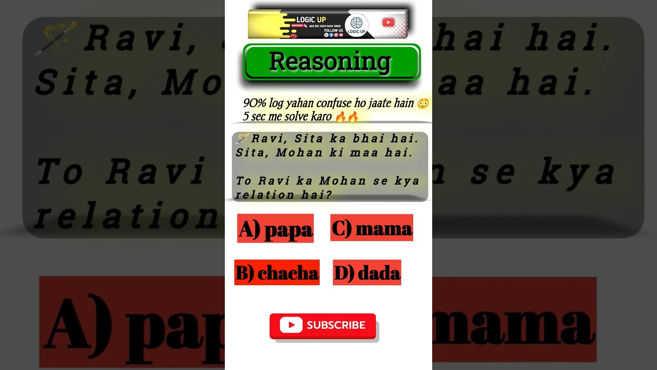 realation reasoning 90 %log nahi kar pate hai#sscgd2026 #reasoning #shorts