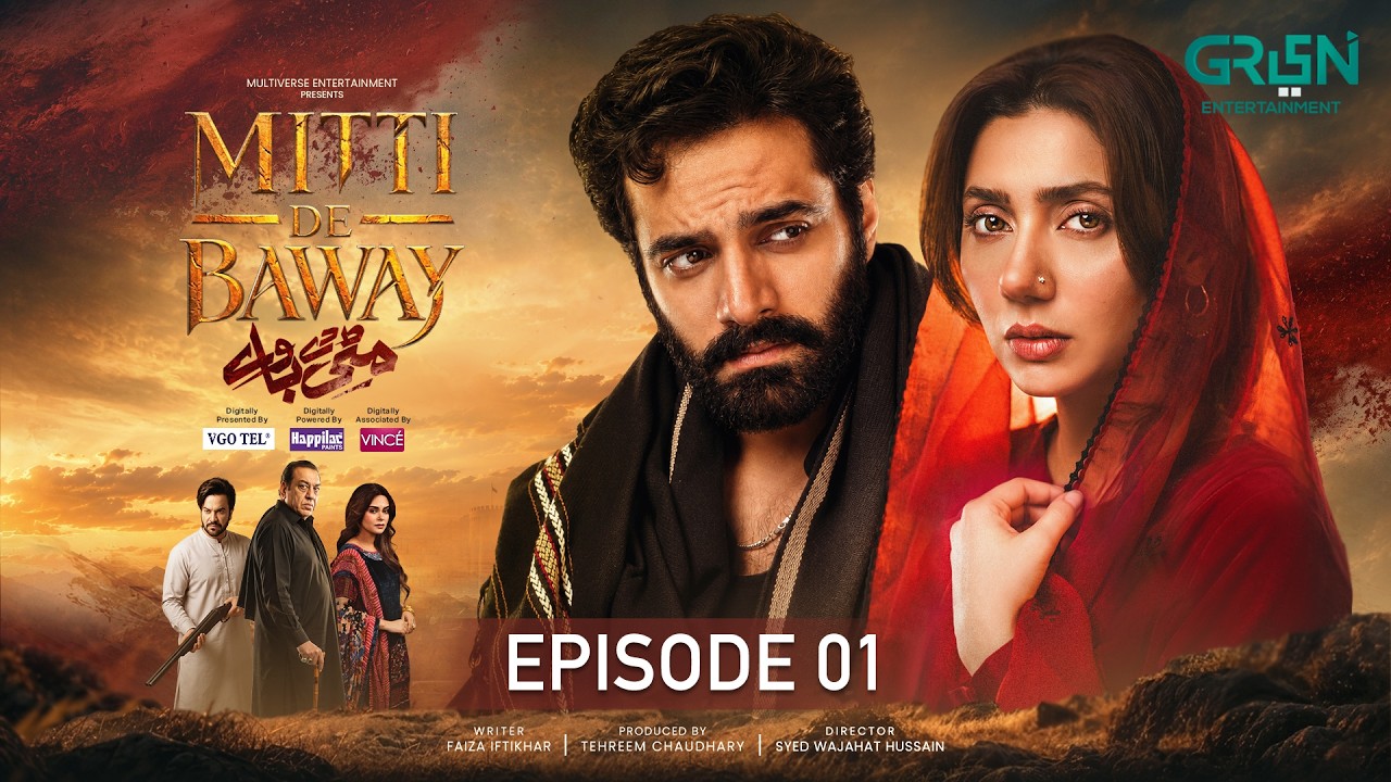 Mitti De Baway Ep 01 (Sub) 23 Sep 26 | Digitally VGO TEL, Happilac Paints & Vince Shampoo | Green TV