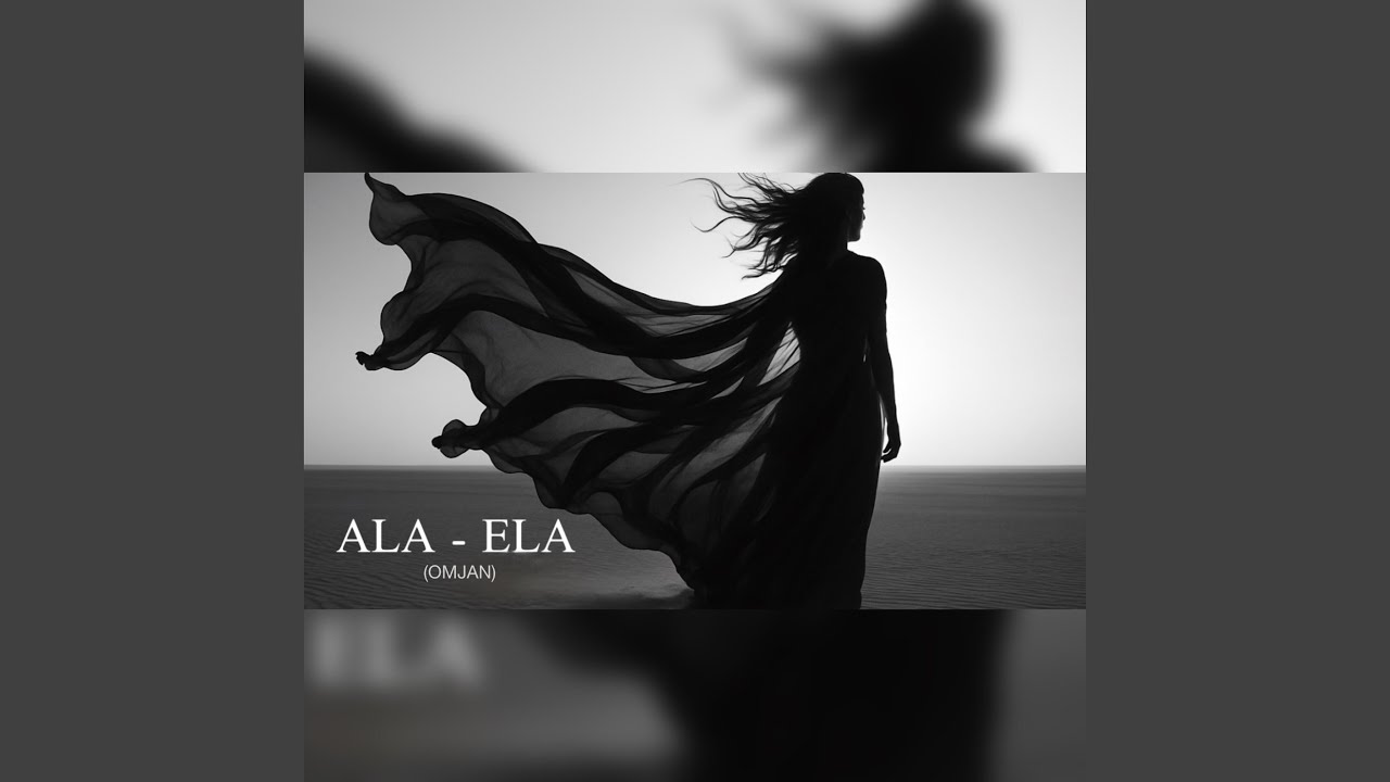 ALA ELA | اَلا اِلا