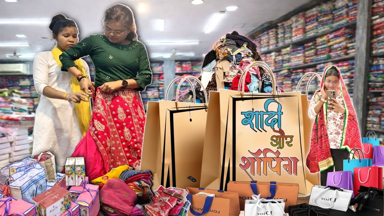 शादी की शॉपिंग🥳💞🛒🛍️#cgvlog #viralvlogvideo #millionviews #tranding #youtube #youtubegrowth 