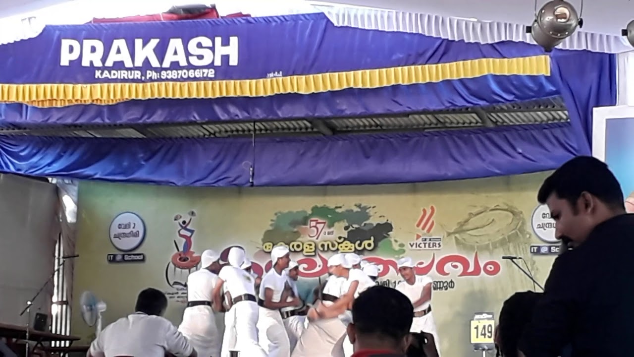 2017 state kalolsavam hss kolkali first A grade-Edarikkode pkmmhss