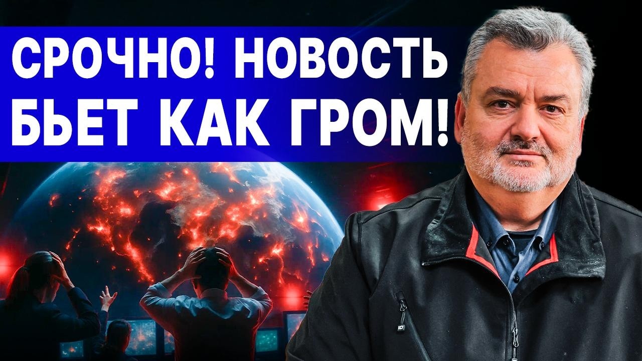 ЭТО КАК ГРОМ! КУЛЬМИНАЦИЯ БЛИЗКО!? ПАСКОВ: ШОК ДЛЯ СТРАНЫ! ЧАС ИСТИНЫ НАСТАЛ! БУДАНОВ НАЗВАЛ ДАТУ...