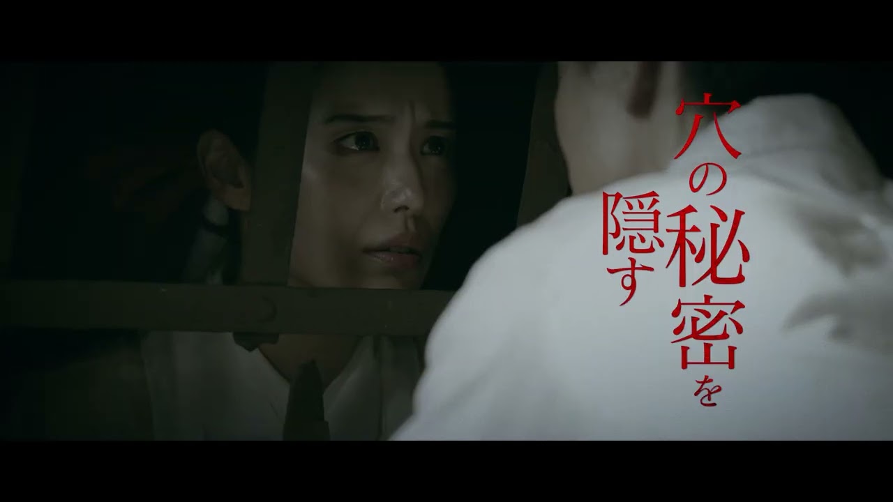 映画『男神』予告編