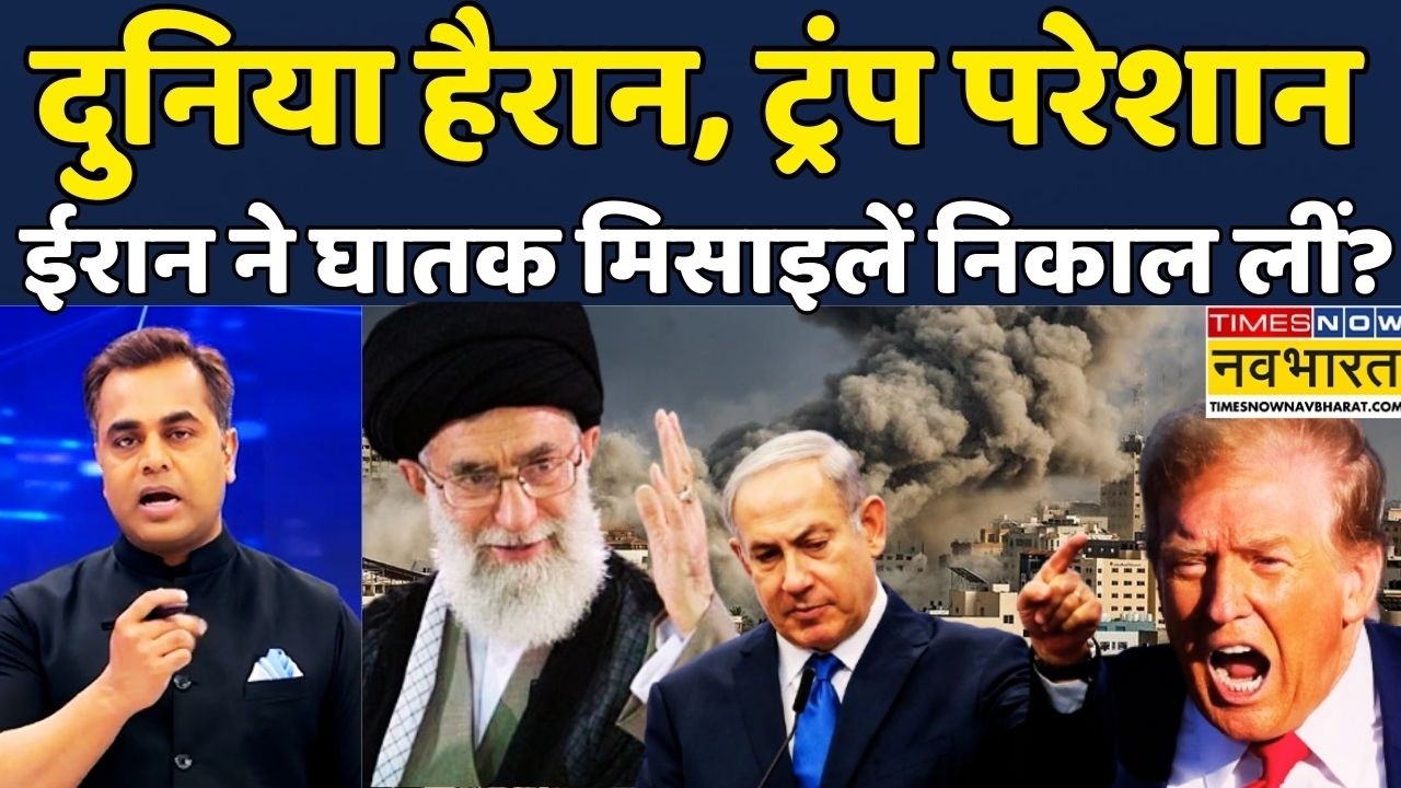 News Ki Pathshala | Sushant Sinha | Trump | Netanyahu | World News:Iran Vs Israel War 2026 कब थमेगा?