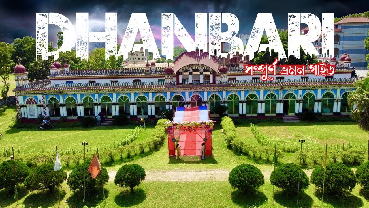 Dhanbari ধনবাড়ী । Dhanbari Vromon Guide । Tangail Tourist Spot । Tangail Tour । VLOGS OF ONUKABBO
