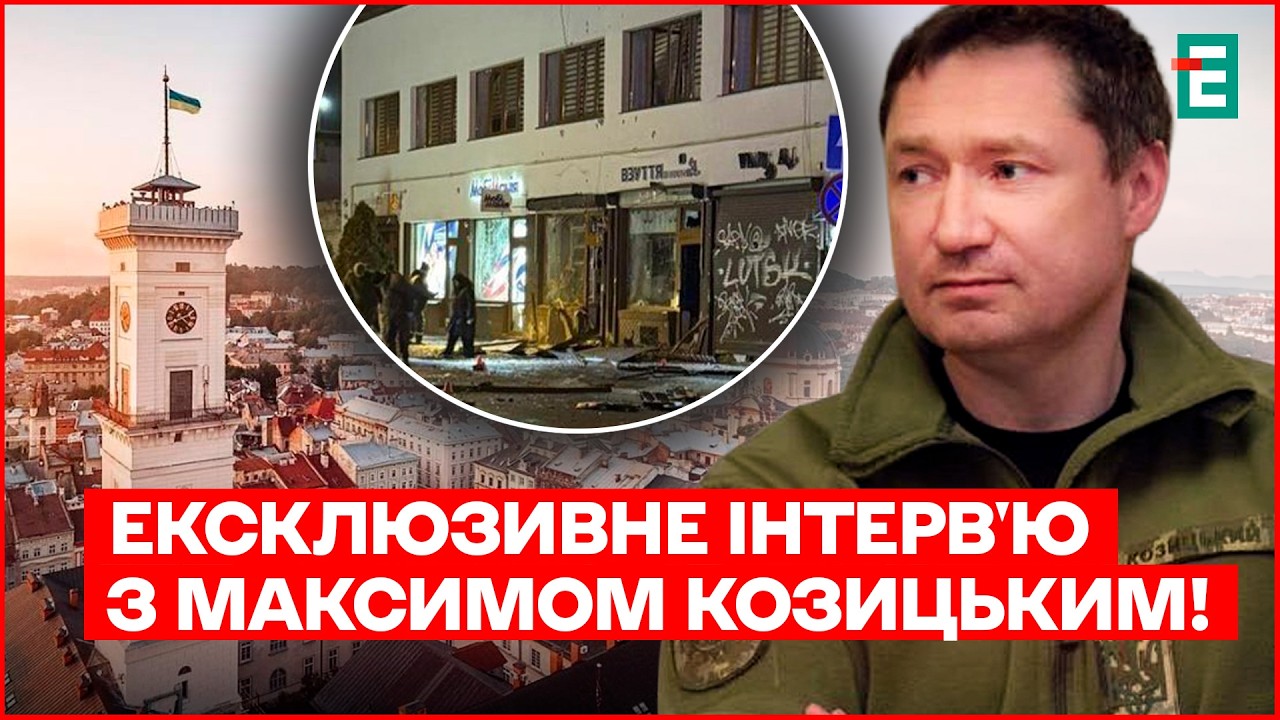 Теракт у Львові – це ще НЕ КІНЕЦЬ: замахи можуть повторитися! Як змінилась Львівщина за час війни