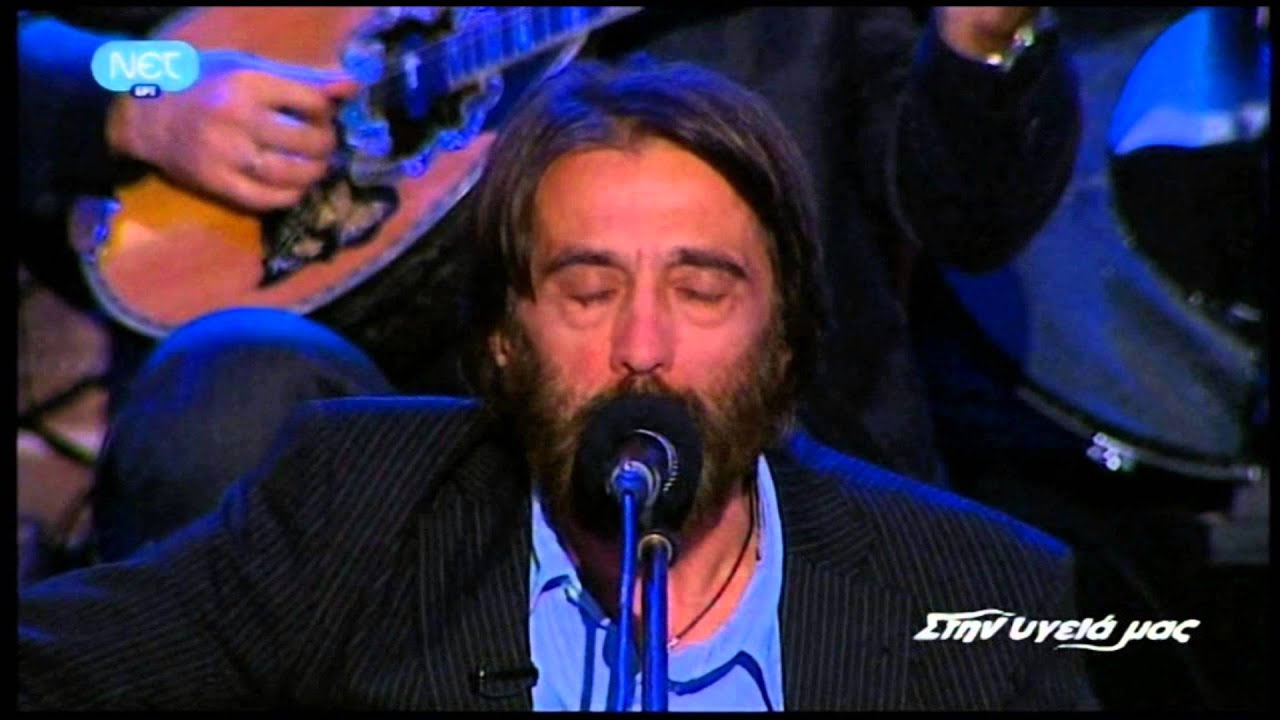 Δημήτρης Κοντογιάννης - Κι αν γελάω είναι ψέμα