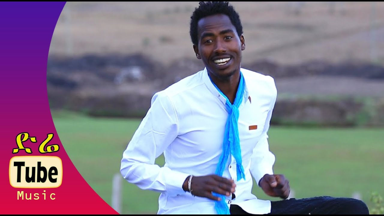 Debebe Adame - Sebonti (ሰቦንቲ) Afaan Oromoo Music Video 2016