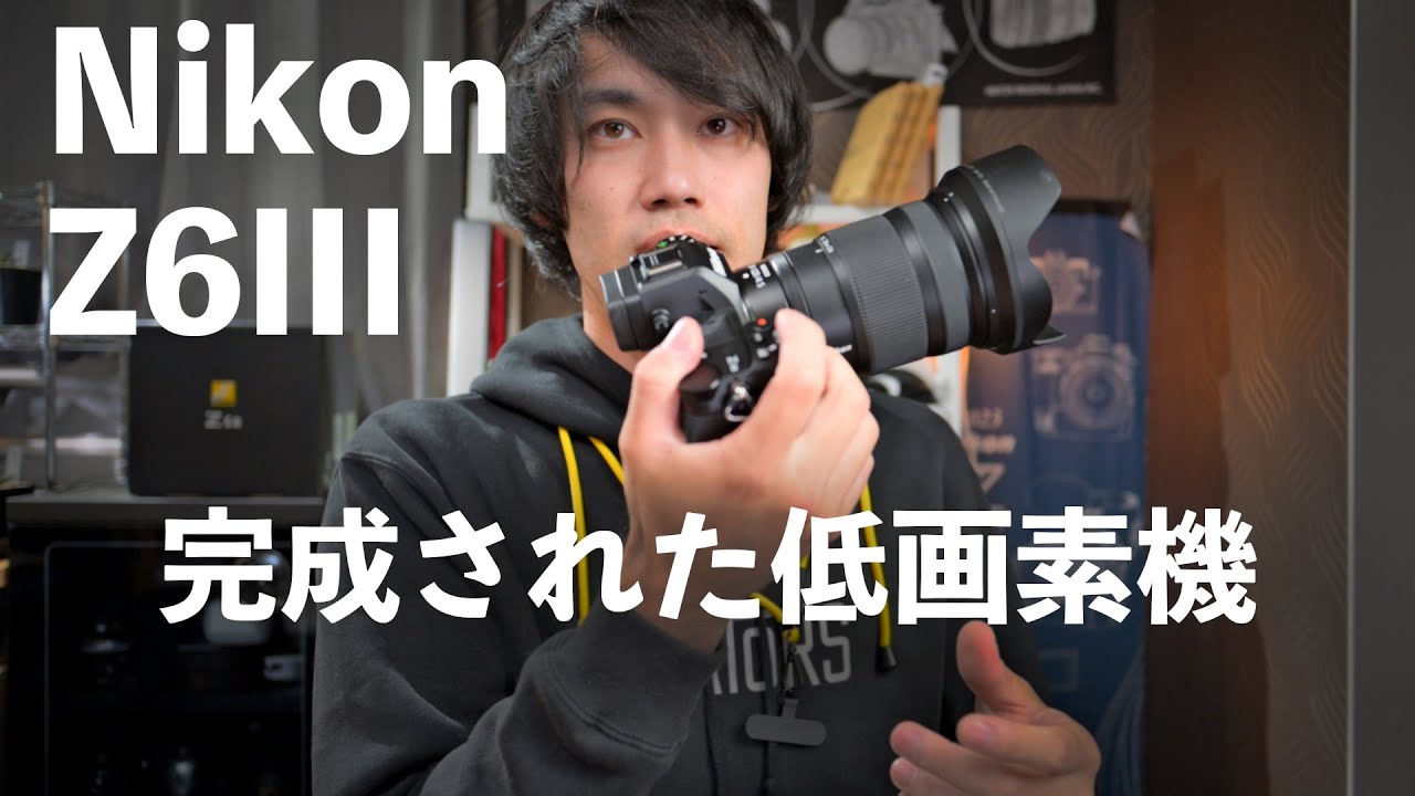 【ニコン】話題のNikonZ6IIIを触って感じたこと