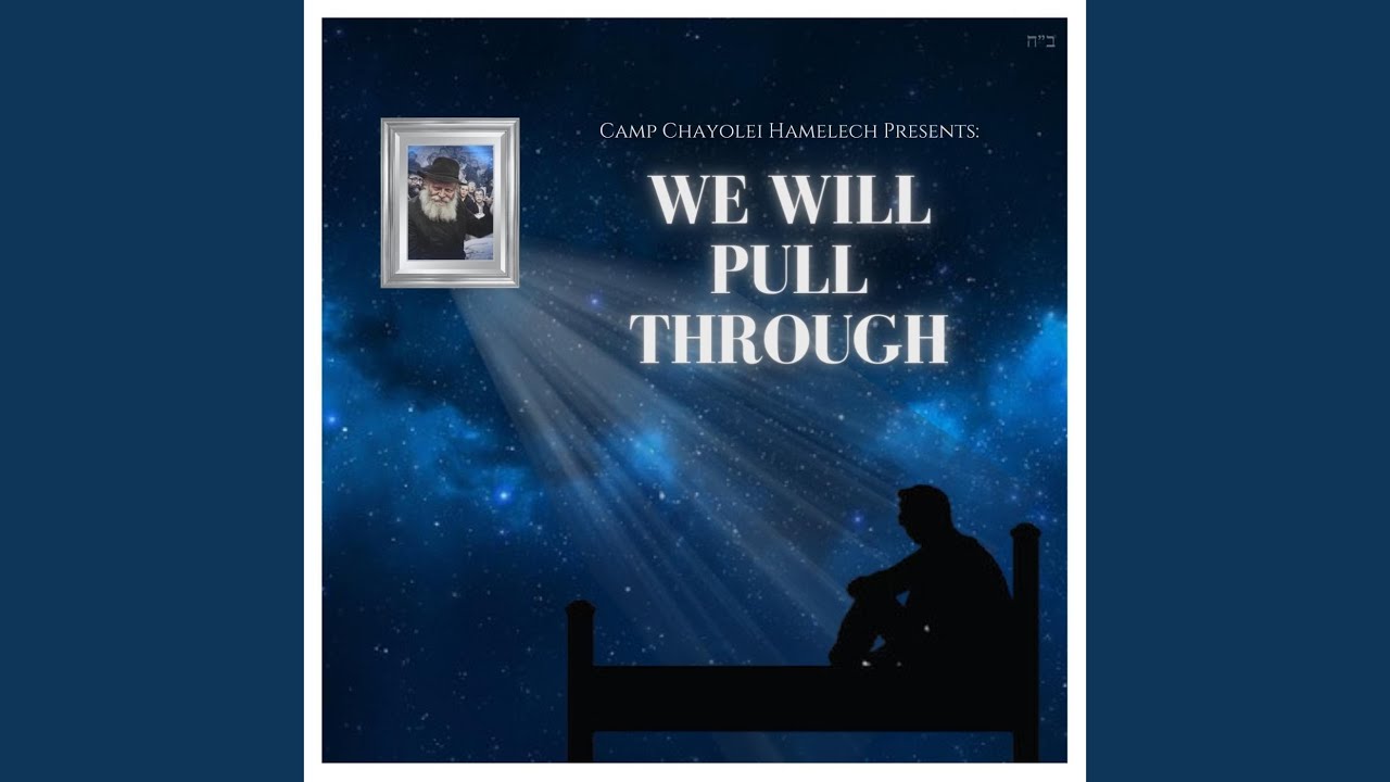 We Will Pull Through