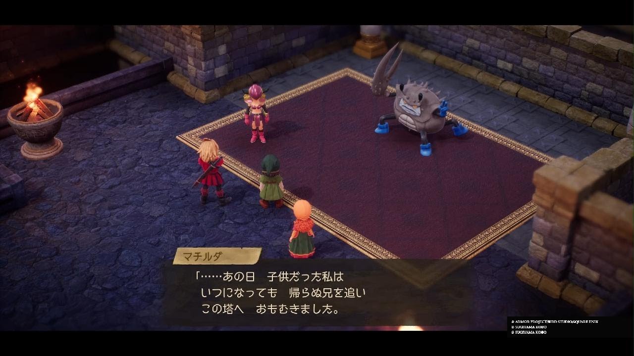 【DQ7 Reimagined】　チョッキンガー