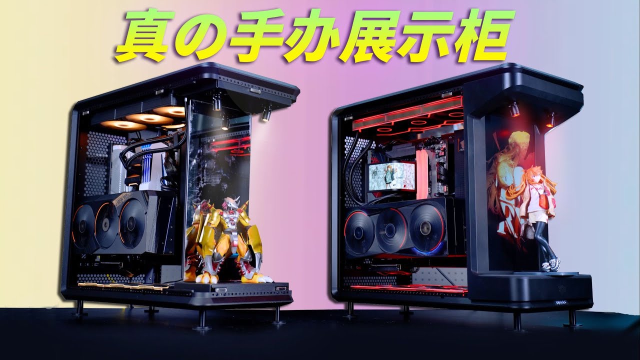 【測評】主機殼界的藝術品--酷冷至尊MF360裝機評測 | 把你的電腦變舞臺！手辦愛好者的版本答案！机箱界的艺术品  酷冷至尊MF360装机评测   把你的电脑变舞台！手办爱好者的版本答案！