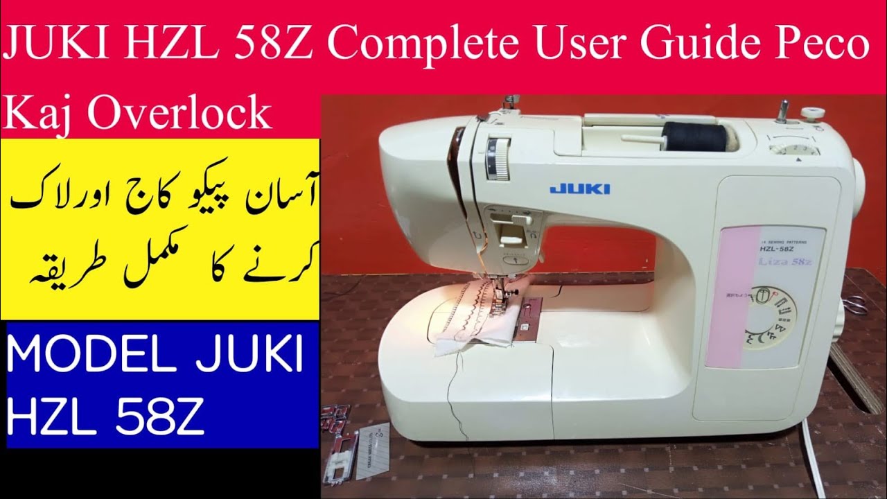 JUKI HZL 58z complete user guide /semple stitch pico overlock kaaj