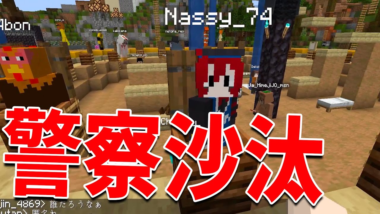 八つ当たり選手権