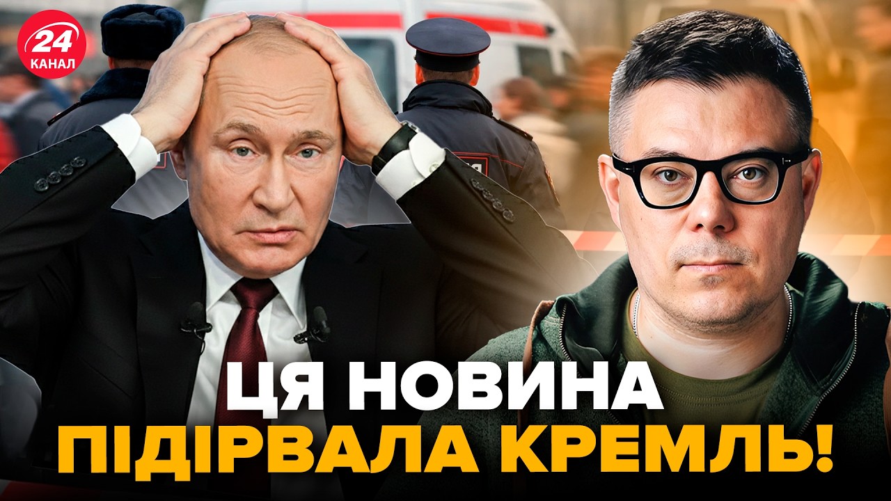 💥БЕРЕЗОВЕЦ: ЖЕСТЬ в Москве! Этого Путин И БОЯЛСЯ: ПОКУШЕНИЕ на ТОПГЕНЕРАЛА подняло ВЕСЬ КРЕМЛЬ