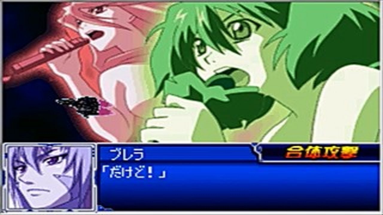 Super Robot Taisen L - Macross Frontier Final Fight