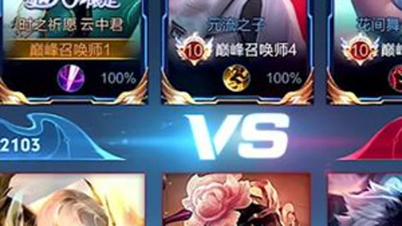 对位北慕镜 前中期思路